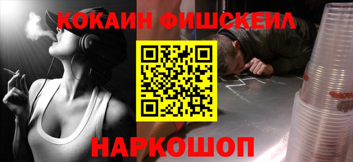 КОКАИН 97% Черняховск