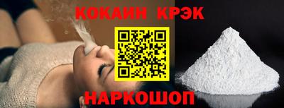 прущий лед Заводоуковск