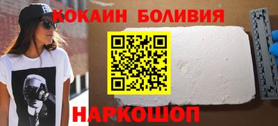 кокаин VHQ Изобильный