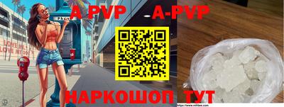 бутират Заволжье