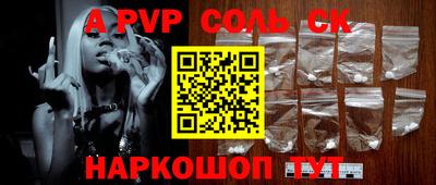 кокаин Жуковский