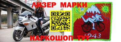 прущий лед Заводоуковск