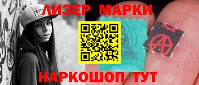 кокаин Жуковский