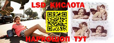 прущий лед Заводоуковск