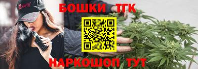кокаин Жуковский