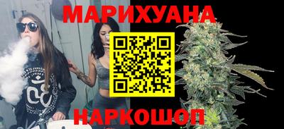 кокаин Жуковский