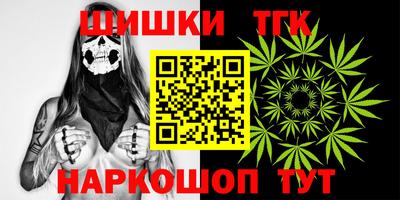 бутират Заволжье