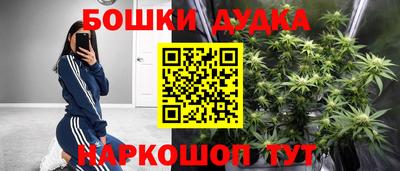 бутират Заволжье