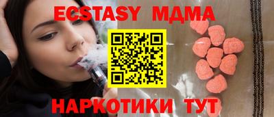 mix Ипатово