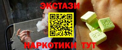 прущий лед Заводоуковск