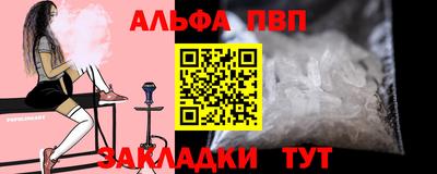 кокаин Жуковский