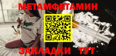 прущий лед Заводоуковск