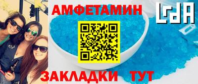 кокаин Жуковский