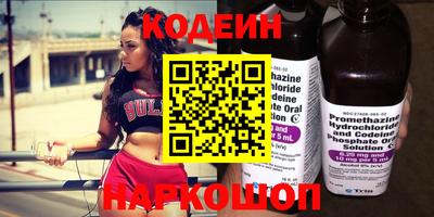 бутират Заволжье
