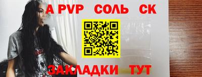 прущий лед Заводоуковск