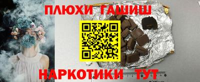 прущий лед Заводоуковск