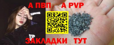 бутират Заволжье