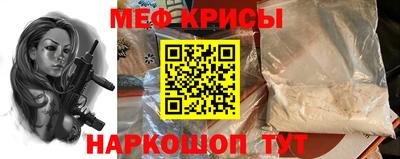 mix Ипатово