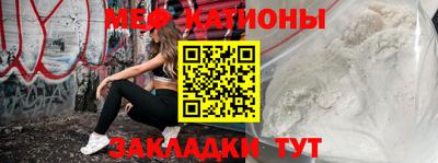 кокаин Жуковский