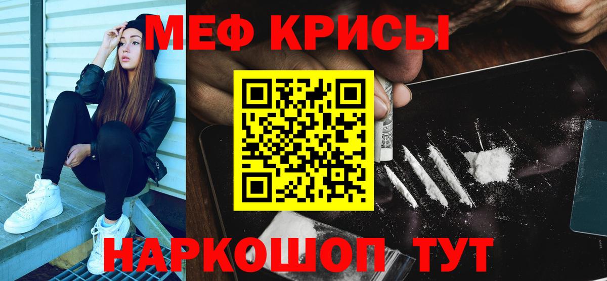 МЕФ  Черняховск