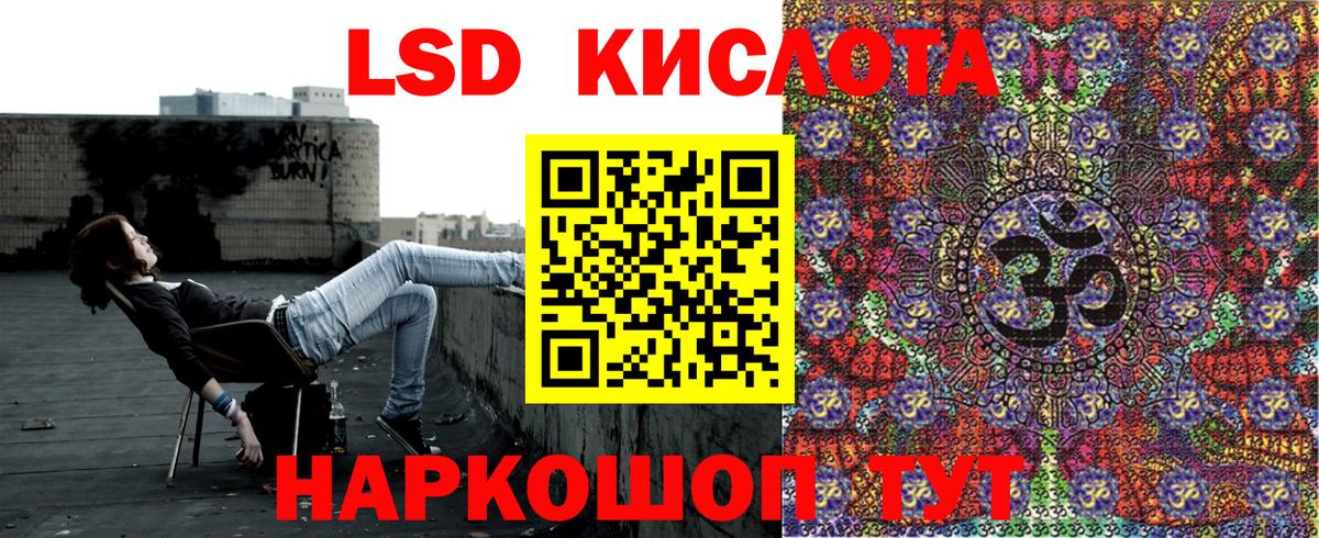 Марки NBOMe 1,8мг  Марки N-bome  Вход с VPN  Черняховск  Марки NBOMe 1,8мг 